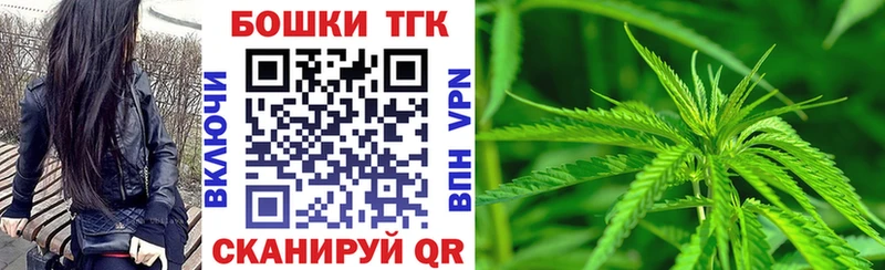Где купить Иланский Бошки Шишки АМФЕТАМИН ГАШ Псилоцибиновые грибы Cocaine