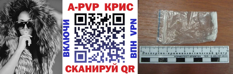 где можно купить   Иланский  Alfa_PVP СК 