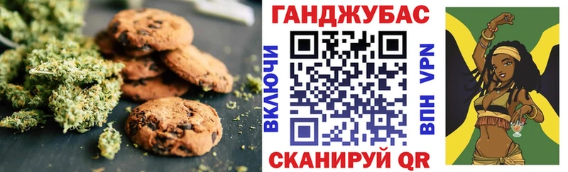 Cannafood марихуана мега зеркало Иланский купить закладку