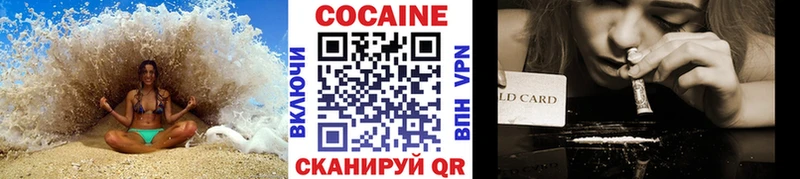 COCAIN Боливия  MEGA онион  Иланский 