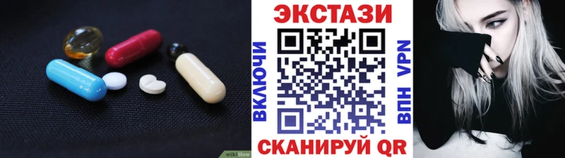 MEGA маркетплейс  Иланский  Ecstasy бентли 