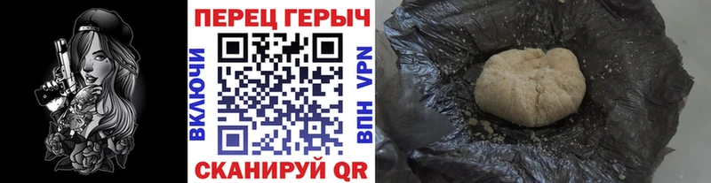 ГЕРОИН герыч  наркошоп  Иланский 