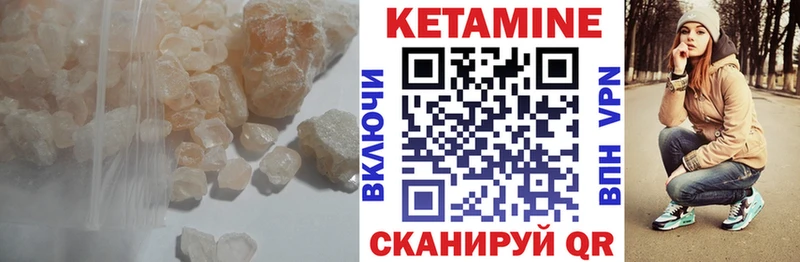 где найти наркотики OMG ССЫЛКА Кетамин ketamine это какой сайт Иланский