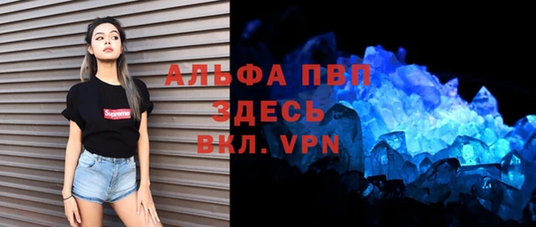 мефедрон Волоколамск