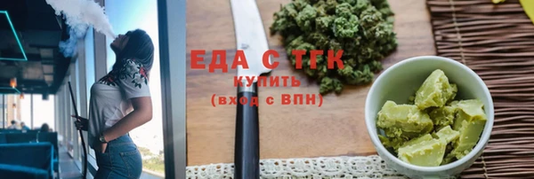 соль ск Вязьма
