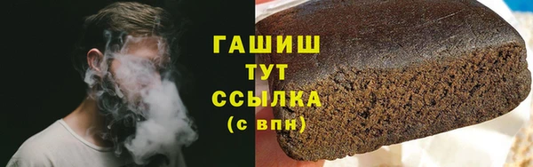 кокаин Володарск
