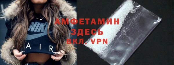 бошки Волосово