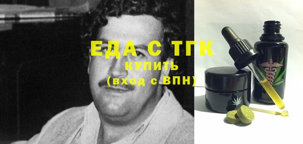 кокаин Володарск