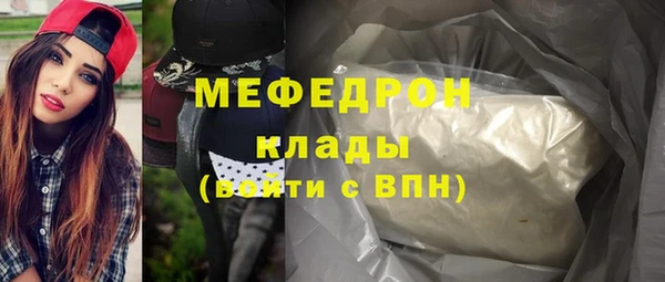 соль ск Вязьма