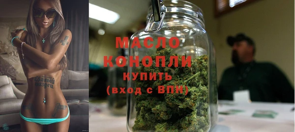 мескалин Вязники