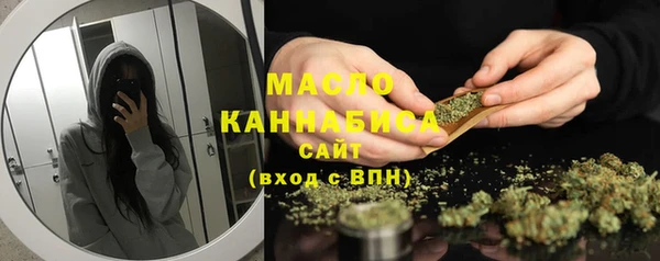 бошки Волосово