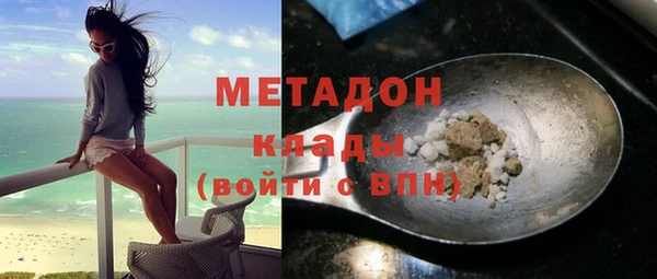 мескалин Вязники