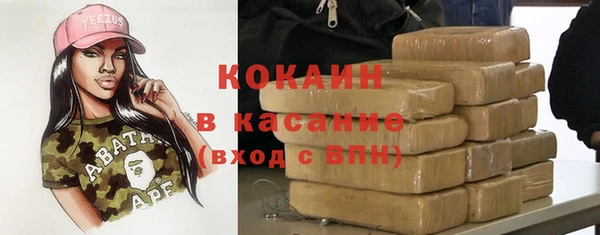 кокаин Володарск