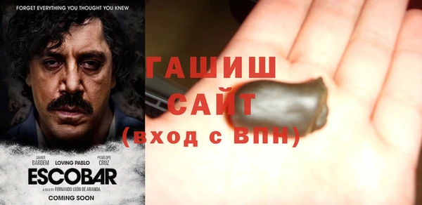 кокаин Володарск