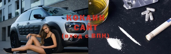 мефедрон Волоколамск