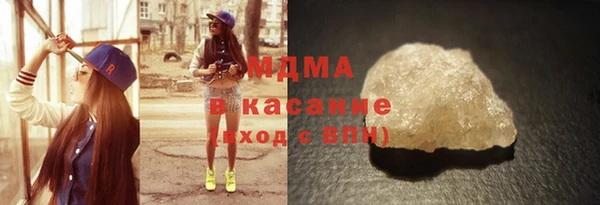 мефедрон Волоколамск