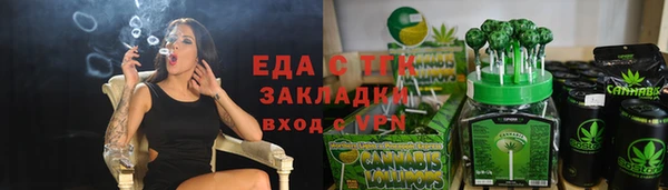 бошки Волосово