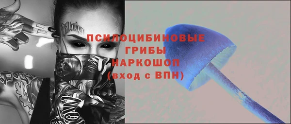 бошки Волосово