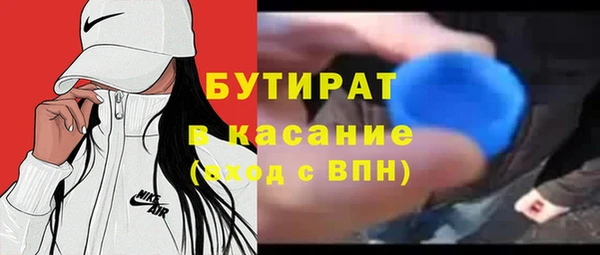 бошки Волосово