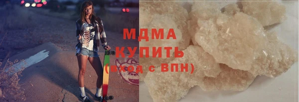 мефедрон Волоколамск
