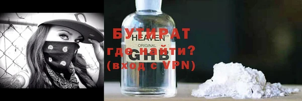 экстази Вяземский