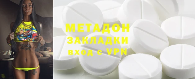 экстази Вяземский
