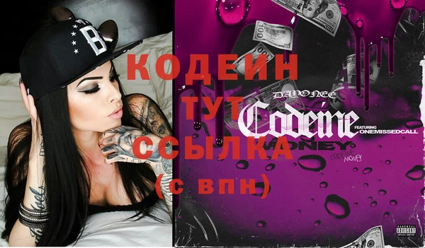 кокаин Володарск