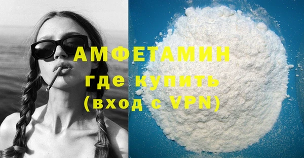 мефедрон Волоколамск