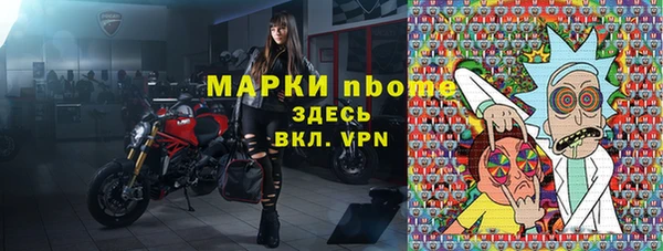 соль ск Вязьма