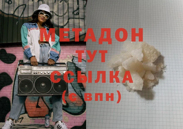 мефедрон Волоколамск