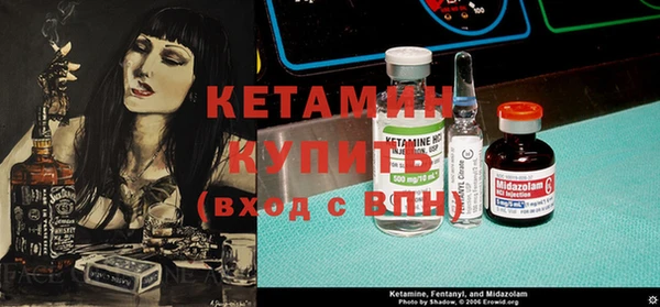 бошки Волосово