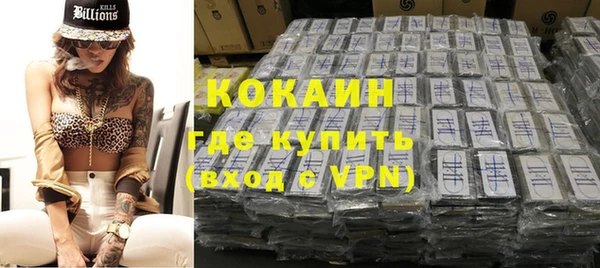 мефедрон Волоколамск