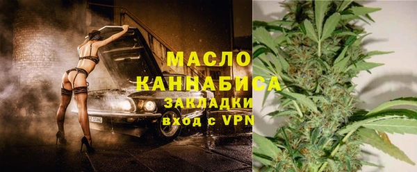 мефедрон Волоколамск