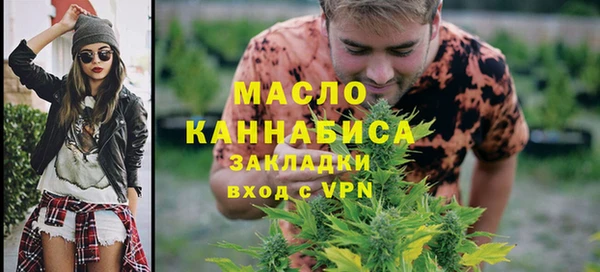 экстази Вяземский
