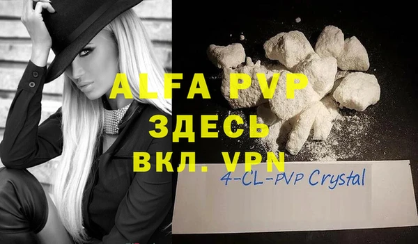 мефедрон Волоколамск