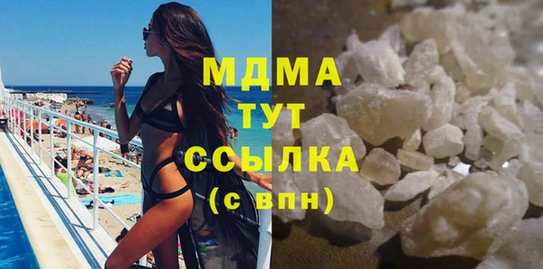 мефедрон Волоколамск