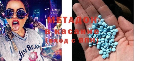 бошки Волосово