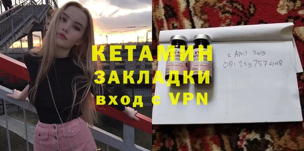 кокаин Володарск