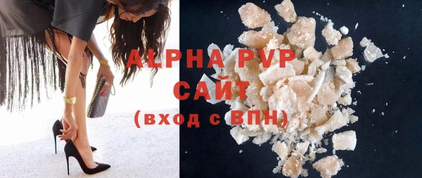 кокаин Володарск