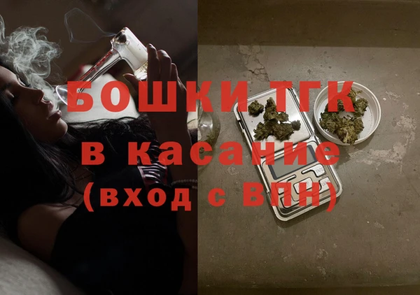 бошки Волосово