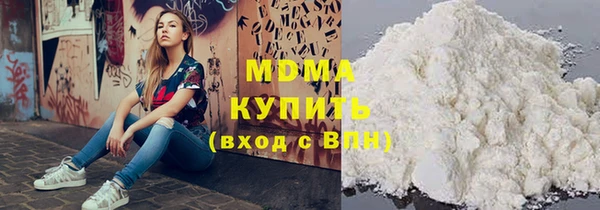 молекула духа Верхнеуральск