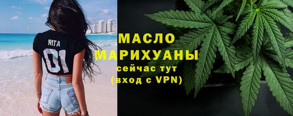 бошки Волосово