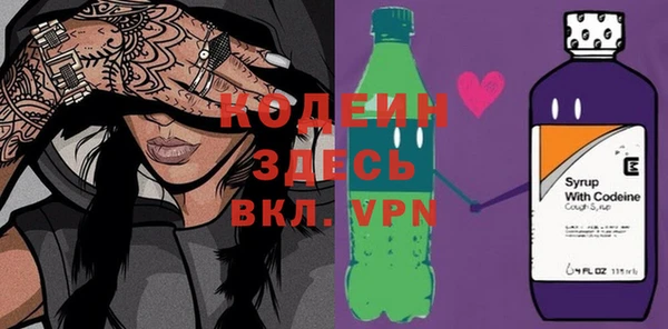 мефедрон Волоколамск