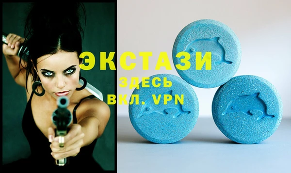 мескалин Вязники