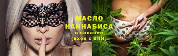 бошки Волосово