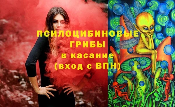 мефедрон Волоколамск