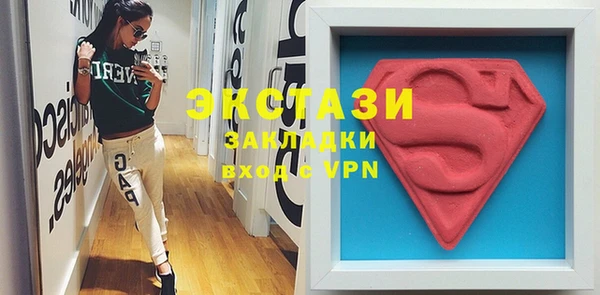 мескалин Вязники