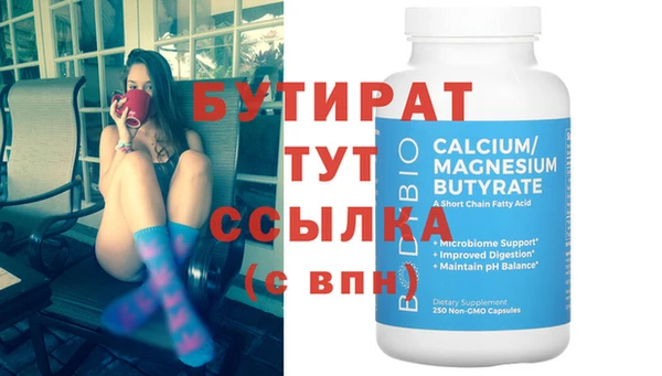 мескалин Вязники
