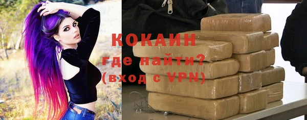 кокаин Володарск