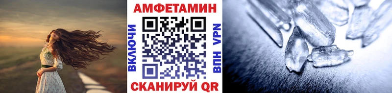 цена наркотик  blacksprut рабочий сайт  МЕТАМФЕТАМИН винт  Иланский 